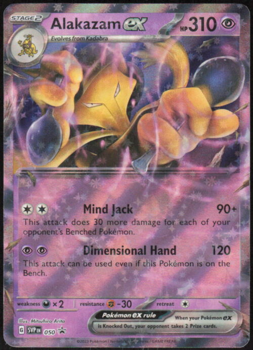 parse-1786413030943-m0dame.jpg Alakazam ex - SV: Scarlet & Violet Promo Cards #050 - Pokemon Card