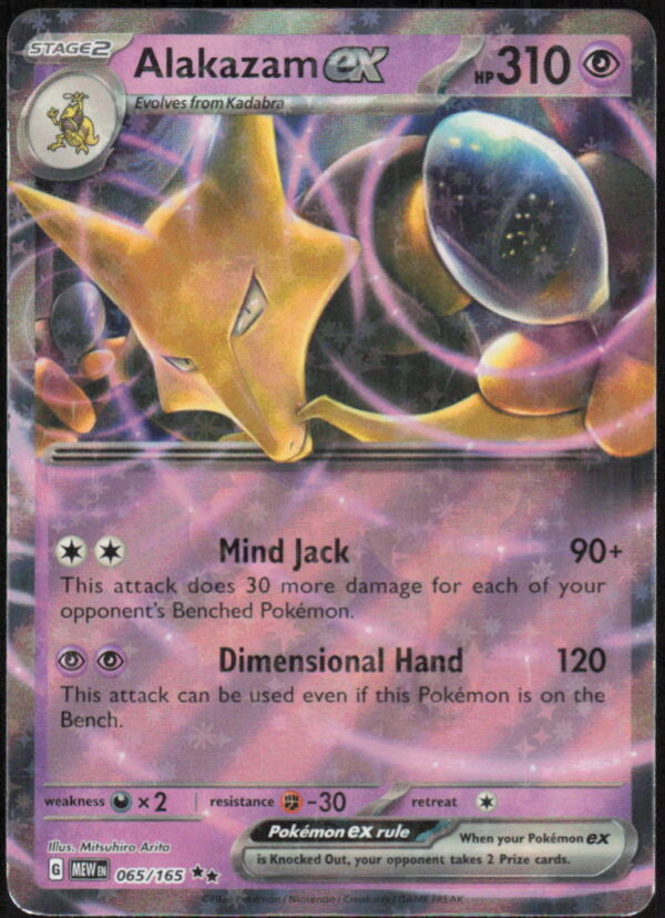 Alakazam ex - SV: Scarlet & Violet 151 #065/165 - Pokemon Card