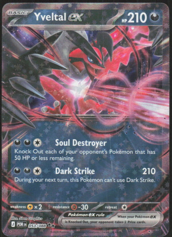 Yveltal ex - ME03: Perfect Order #053/088 - Pokemon Card