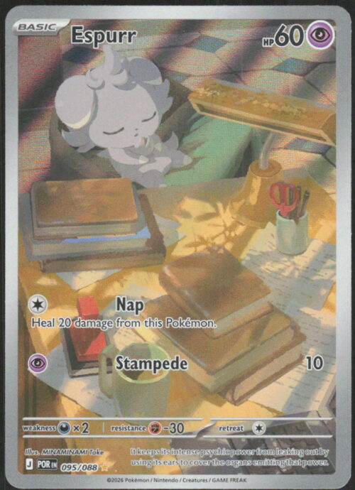 Espurr - ME03: Perfect Order #095/088 - Pokemon Card