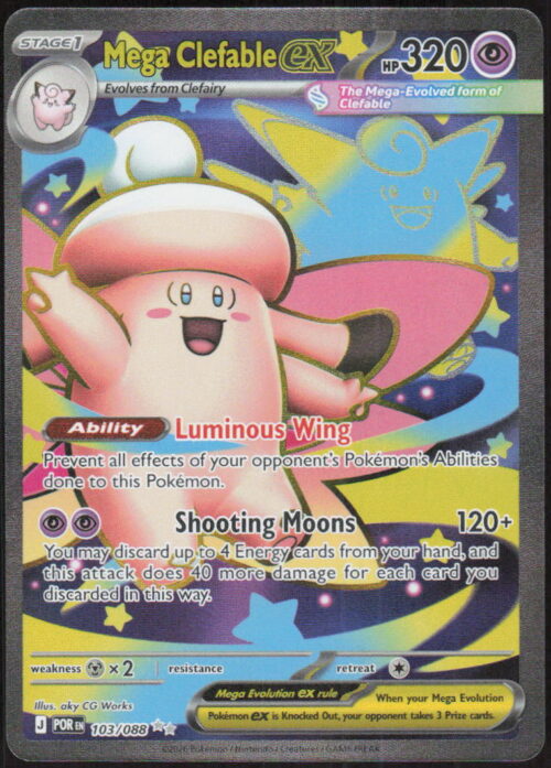 parse-1786423147525-zjqd2v.jpg Mega Clefable ex - ME03: Perfect Order #103/088 - Pokemon Card