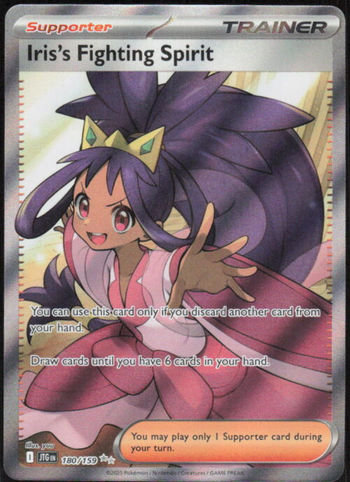 Iris's Fighting Spirit - SV09: Journey Together #180/159 - Pokemon Card